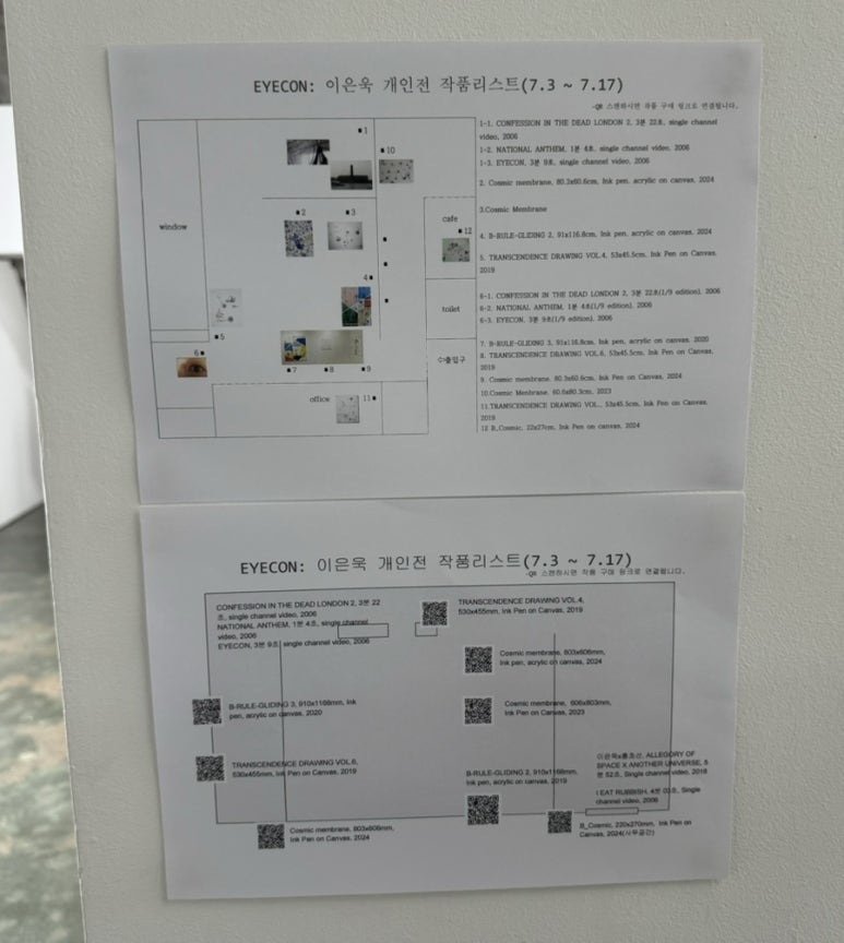 아트스페이스펄 이미지