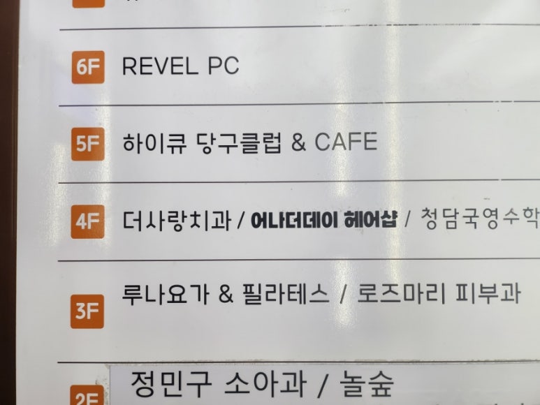 아리따움제주삼화점 이미지