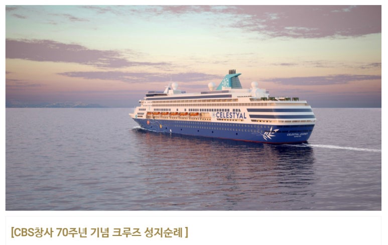 갈릴리여행사 이미지
