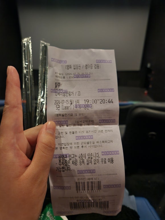 J.J헤어보고 이미지