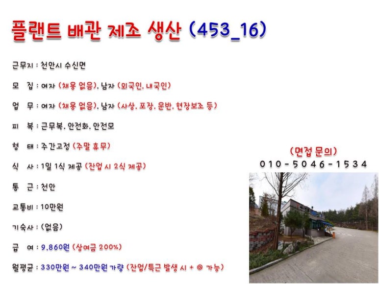 정남인력 이미지