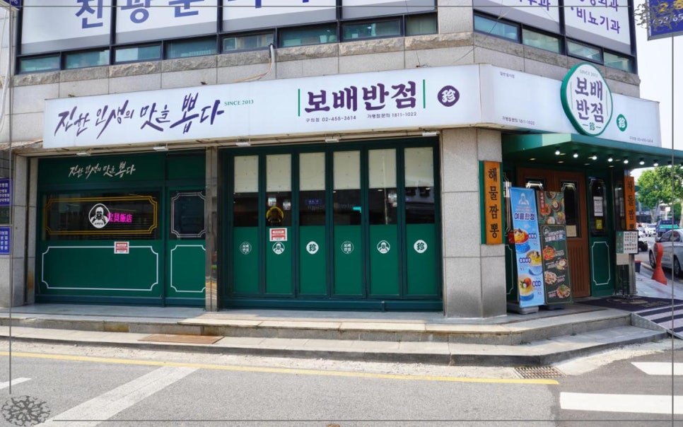 인지반점 이미지