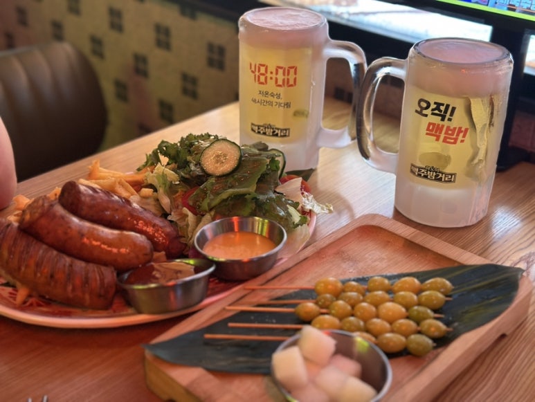 가맥밤거리 이미지