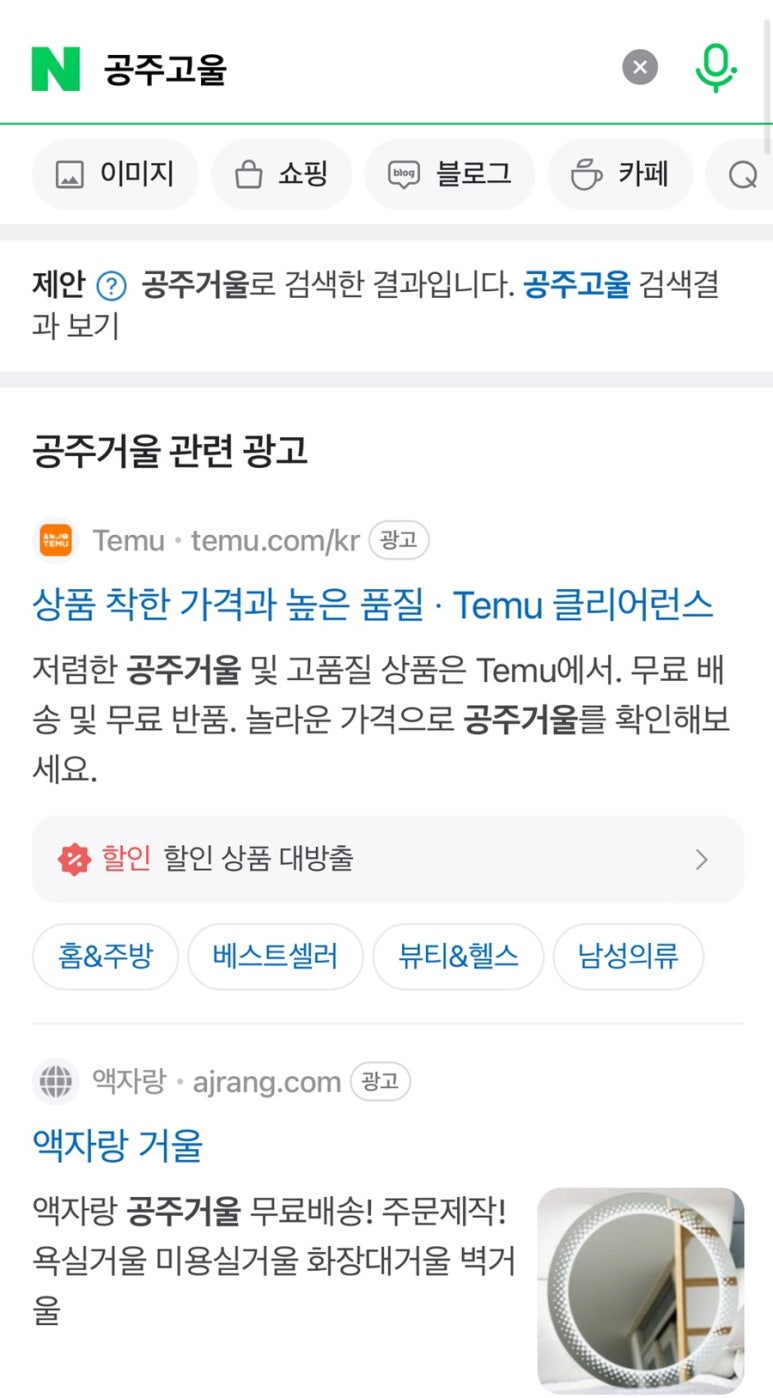 정원 베이커리 이미지