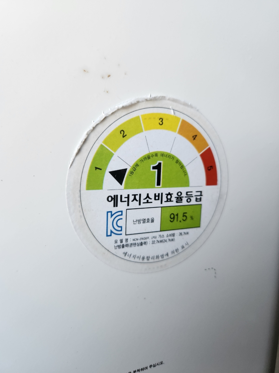 경동나비엔울진 이미지