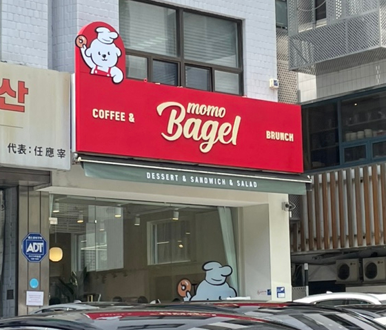 메이킷카페 이미지