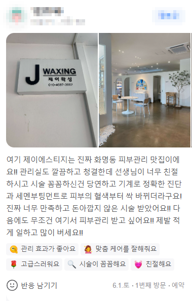 제이 에스티지 이미지