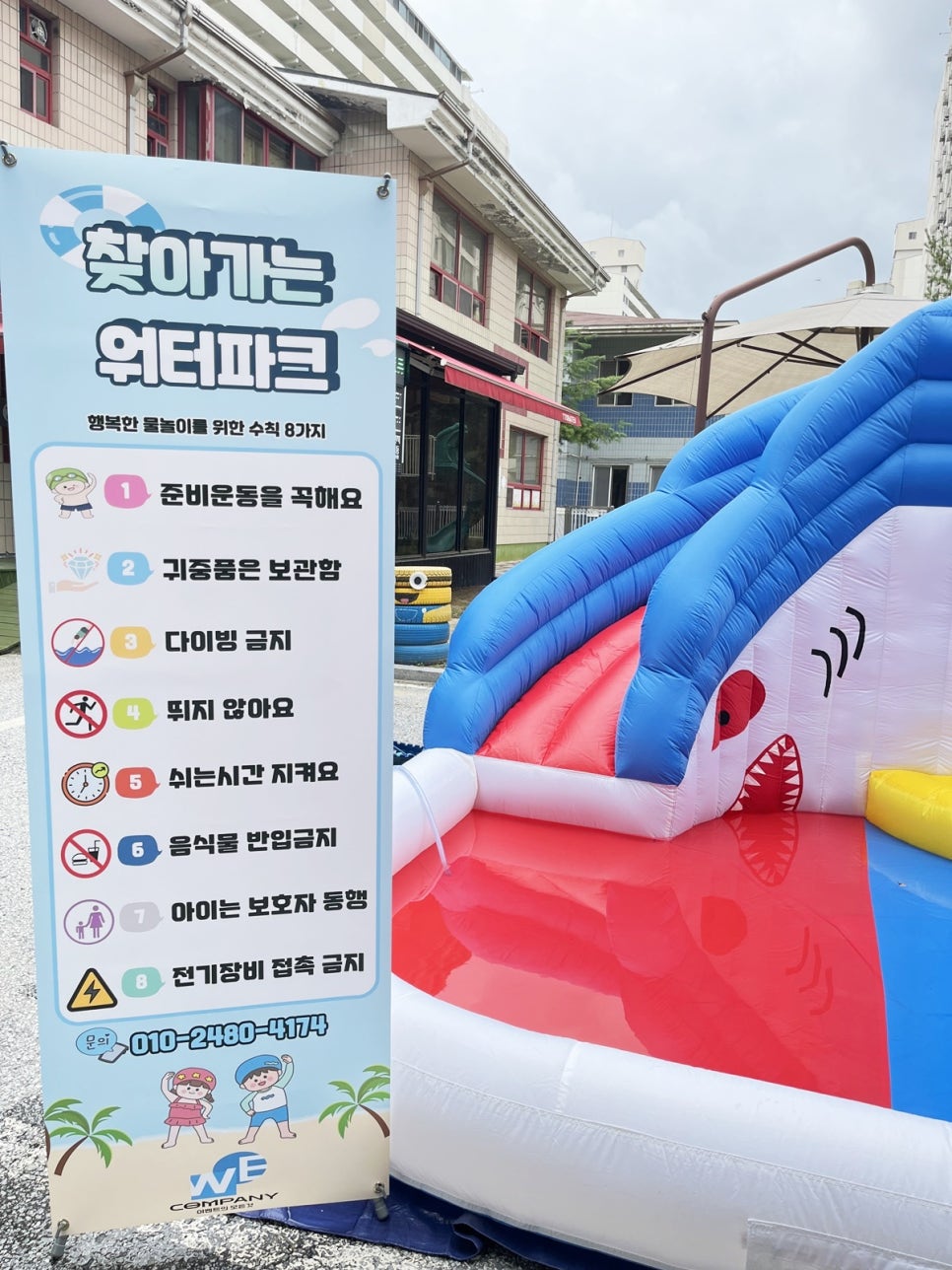 렌탈컴퍼니이벤트 이미지