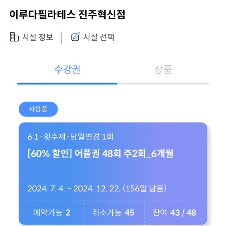 (주)이루다그룹 이미지
