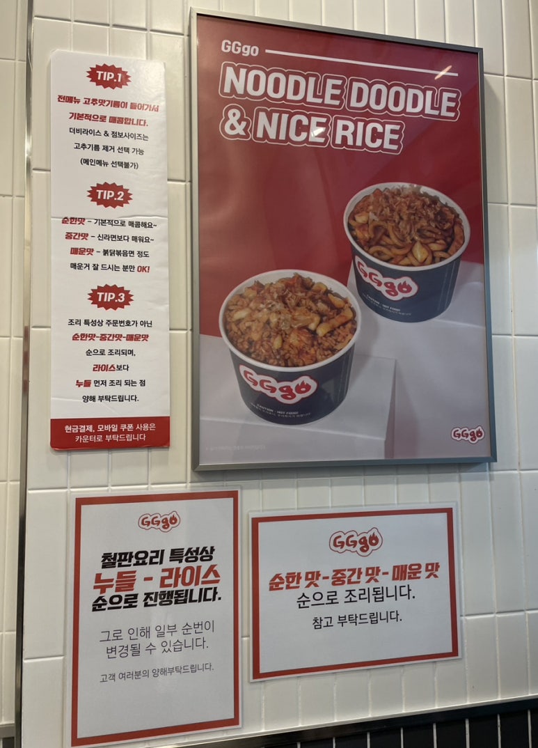 지지고안동 이미지