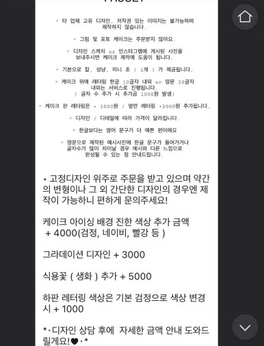 포싵(Faucet) 이미지