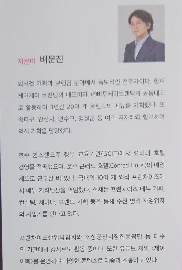 비투케이브랜딩 이미지