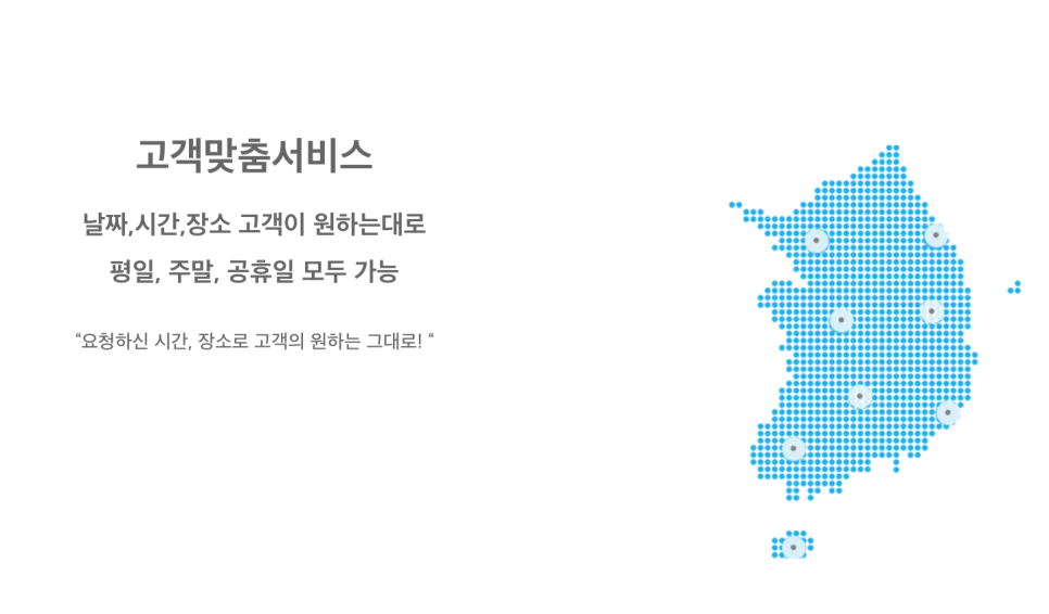 현대장수서비스 이미지