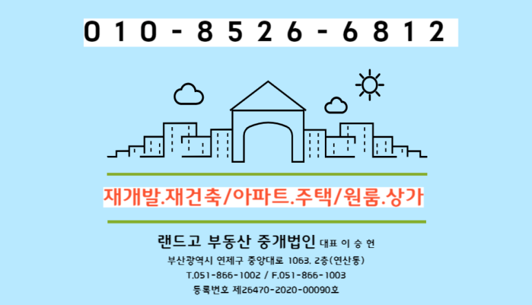 대연이앤씨 이미지
