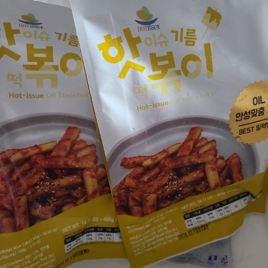 샵술안주 이미지