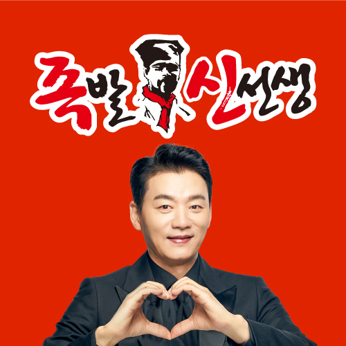 화덕에서직접구운족발 이미지