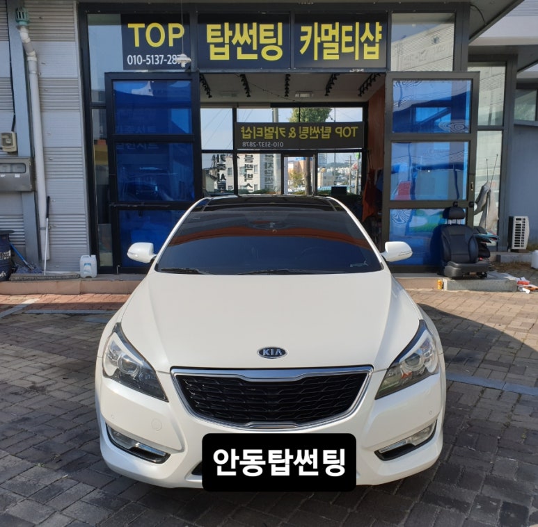 안동아이나비 이미지