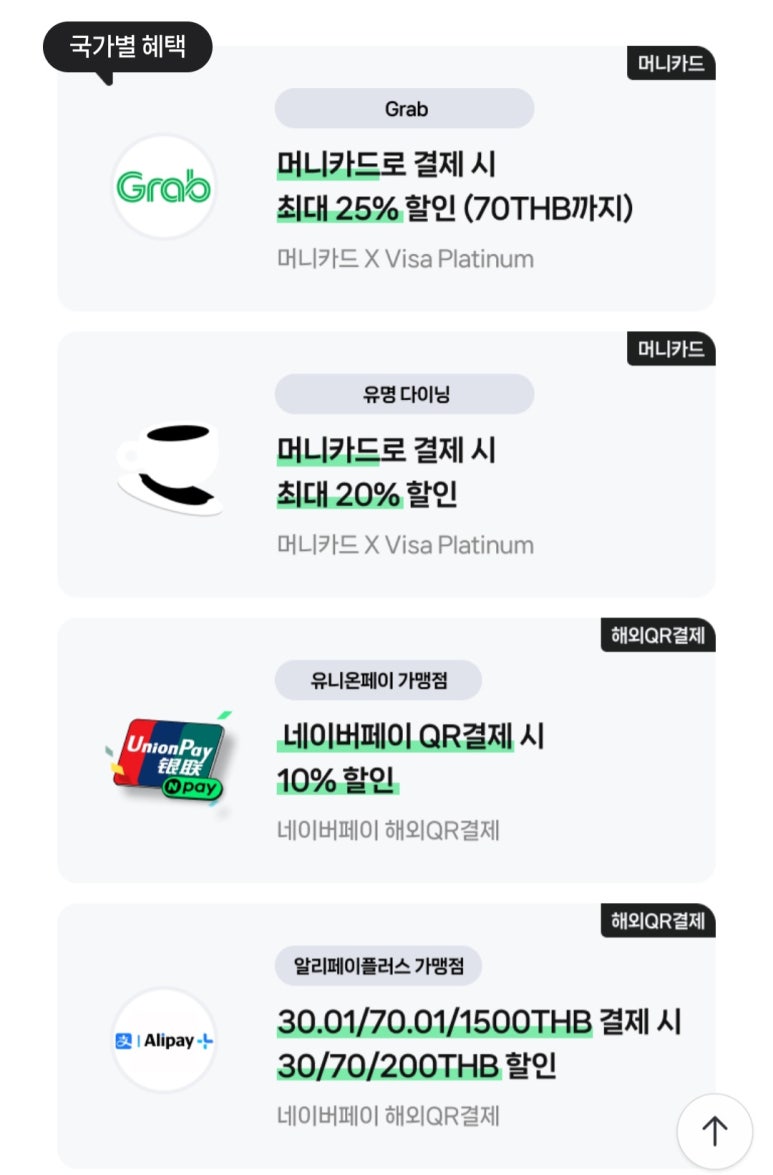 유니온다이닝 이미지
