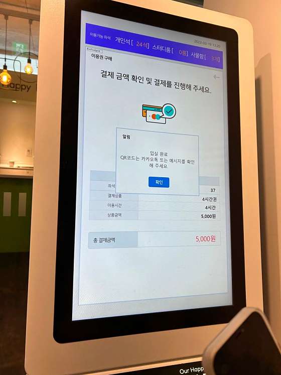 우행공스터디카페까치산역점 이미지
