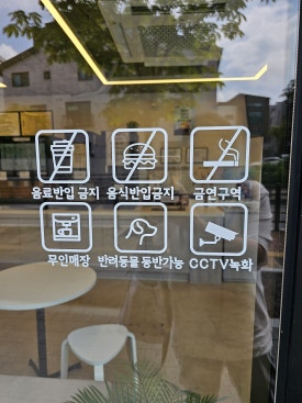 앤커피라운지(&COFFEE LOUNGE) 이미지