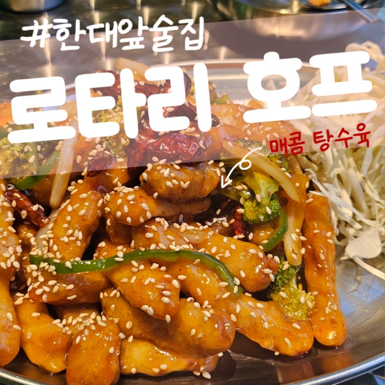 미리내호프 이미지