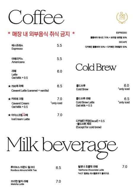 문화카페루프탑 이미지