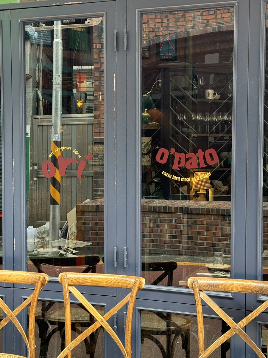 오파토2 이미지