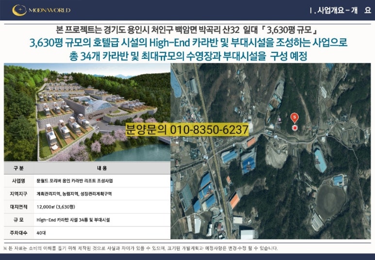 포리버 이미지
