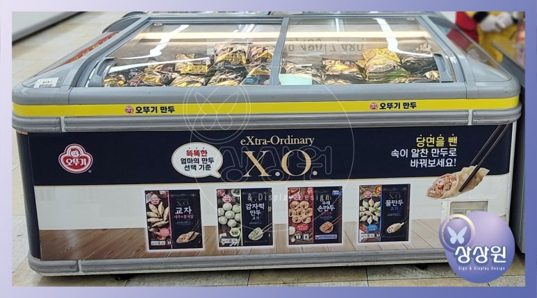 탑마트금사점 이미지