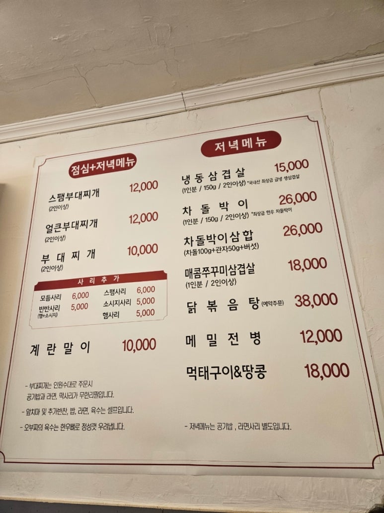 오부찌 양재점 이미지