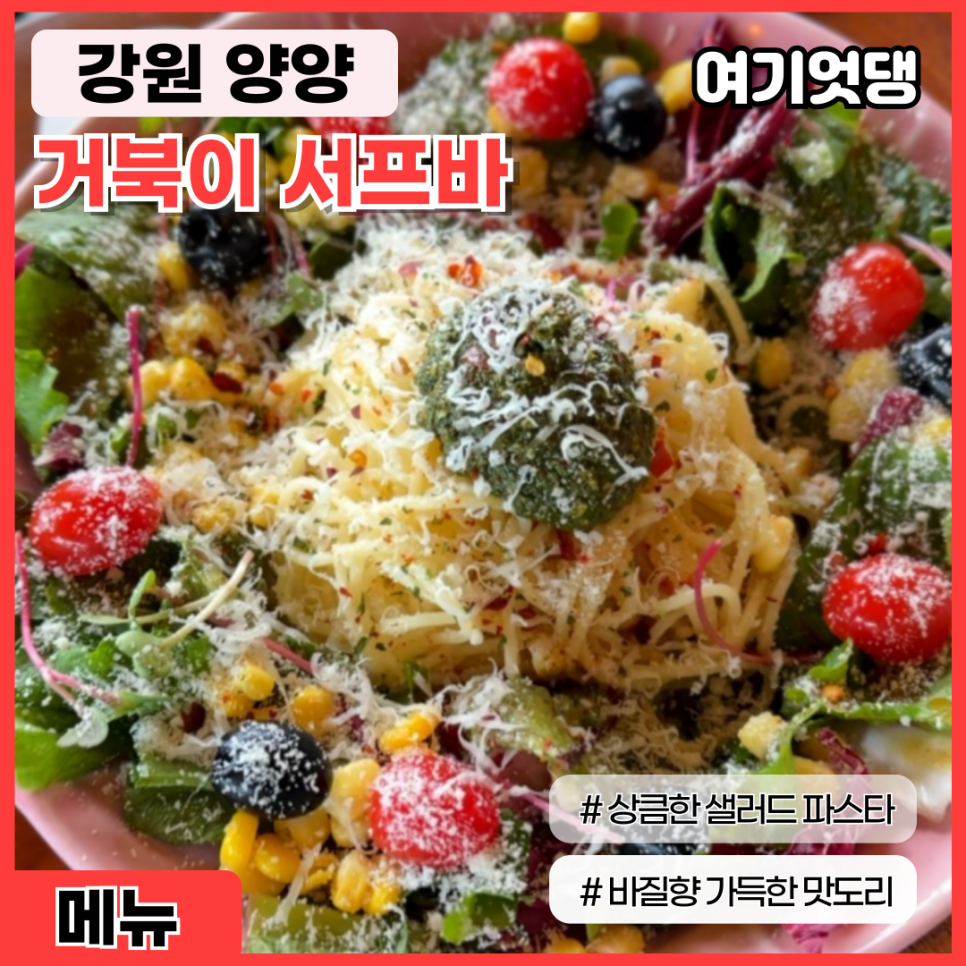이서식당 이미지