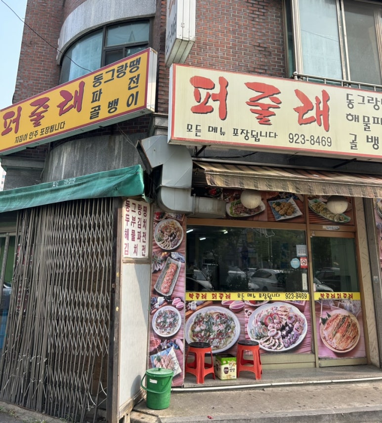 막줄래퍼줄래 이미지
