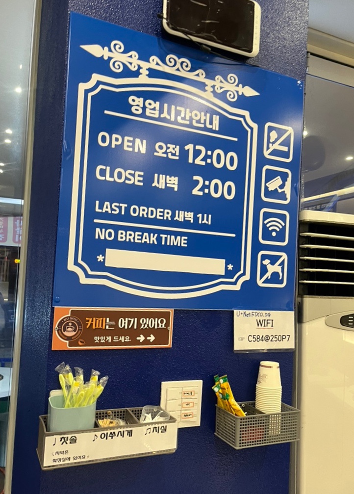 웃는조개포차 이미지