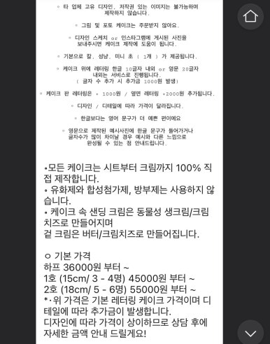 포싵(Faucet) 이미지