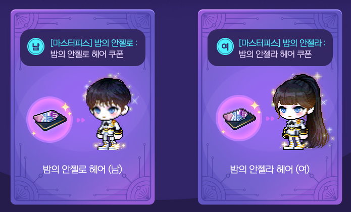 맑음헤어 이미지