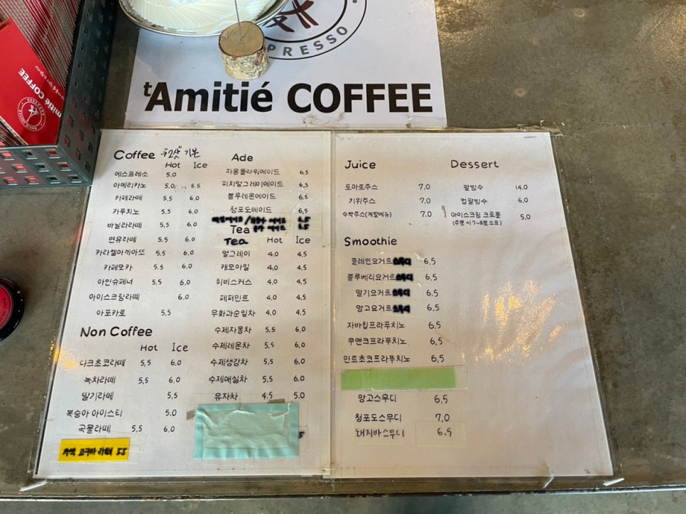 타미띠에 이미지