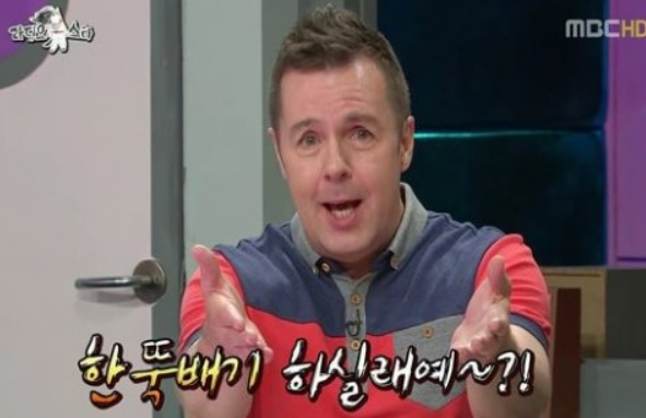 국진남 이미지