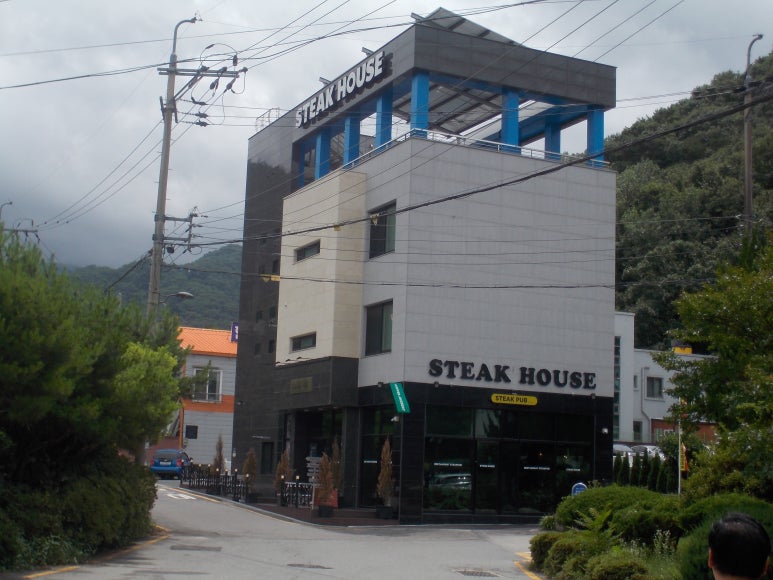무등산스테이크펍 이미지