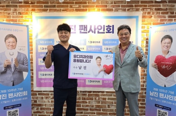 남진기획 이미지