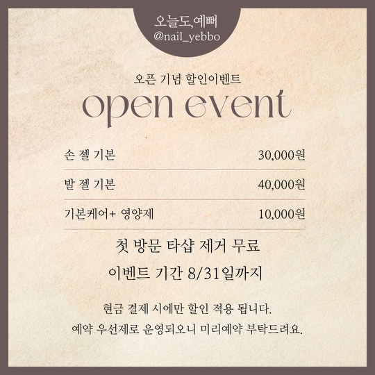 오늘도예뻐 이미지