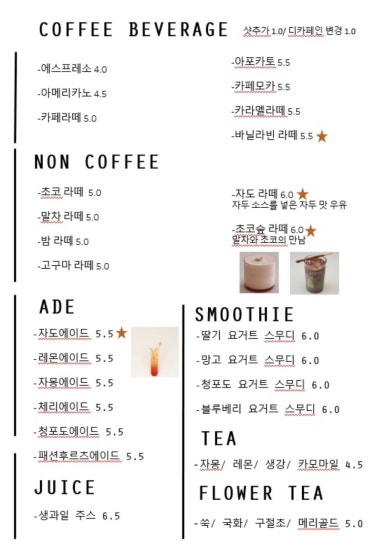 자도커피 이미지