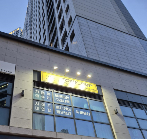 에스엠피스튜디오 이미지