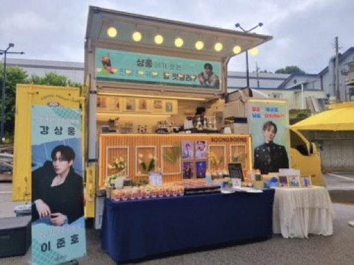 잇서포트 이미지