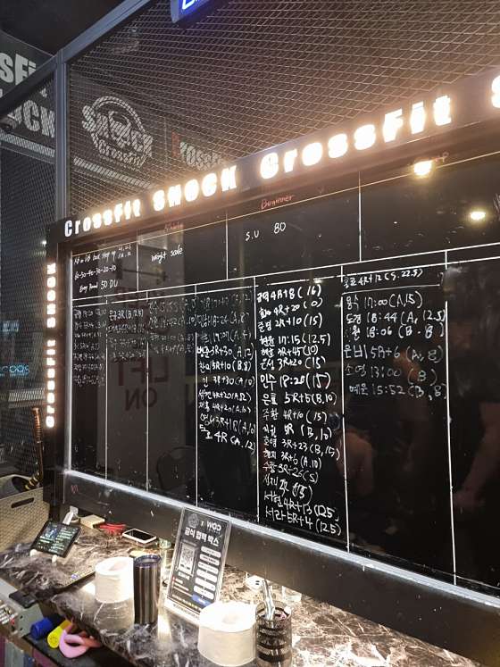 크로스핏익산 이미지