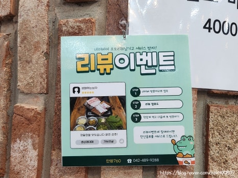탄방760 이미지
