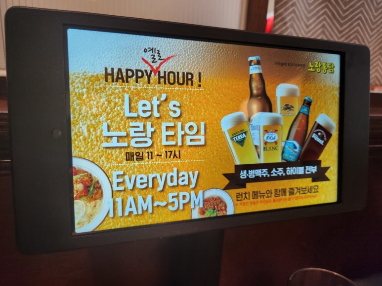 노랑통닭 강남구청점 이미지