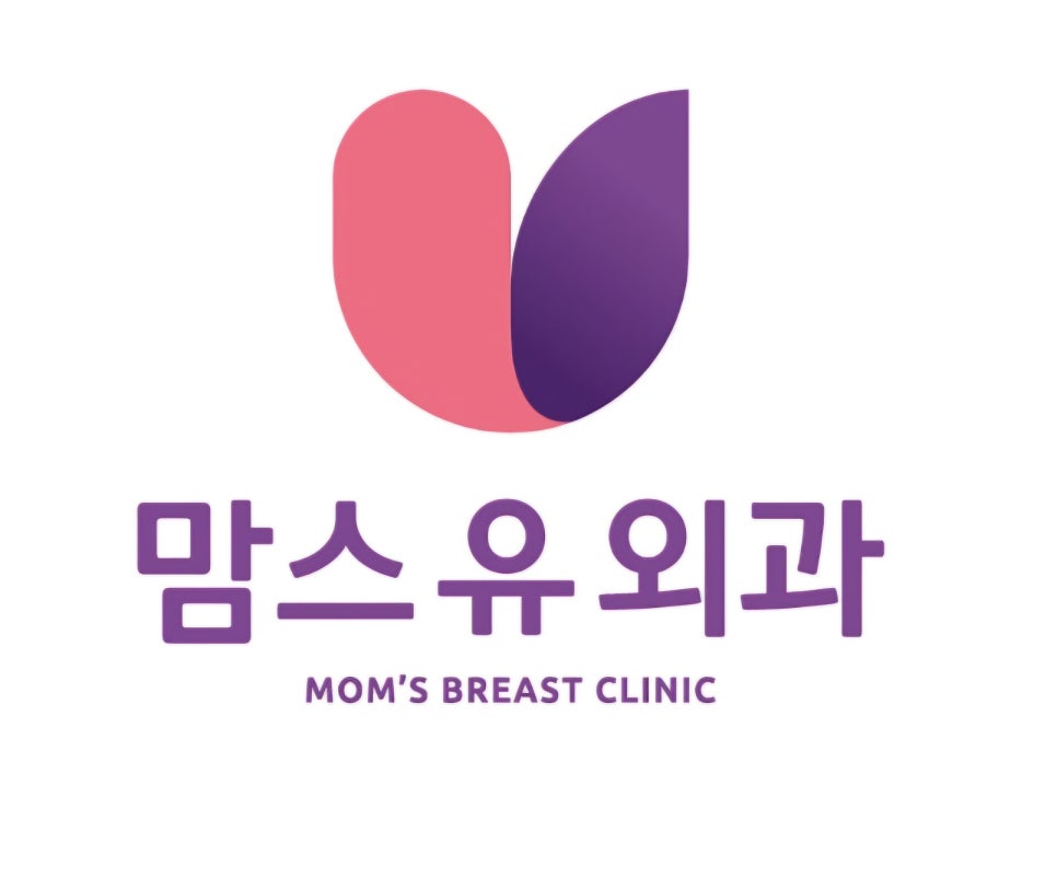 맘스유외과의원 이미지