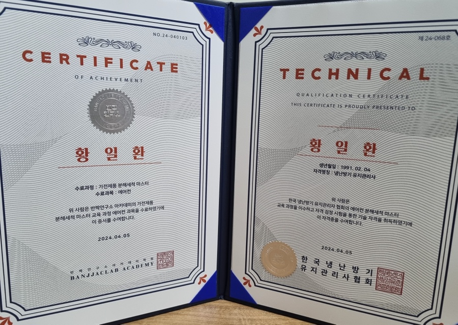 클로버청소 이미지