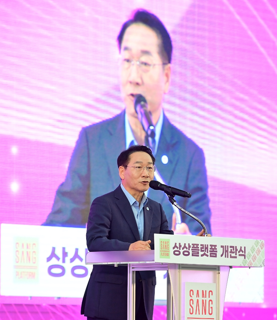 상상플랫폼 이미지