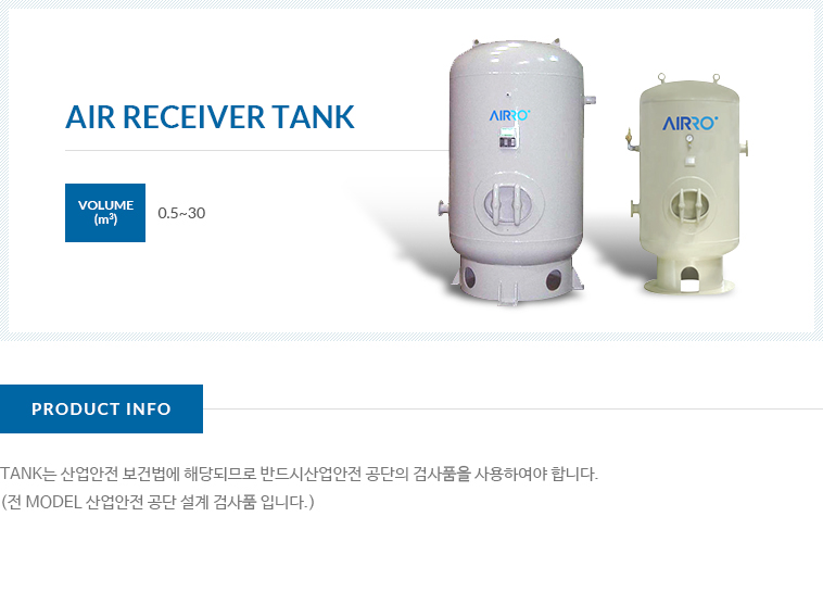 주식회사 청정 이미지